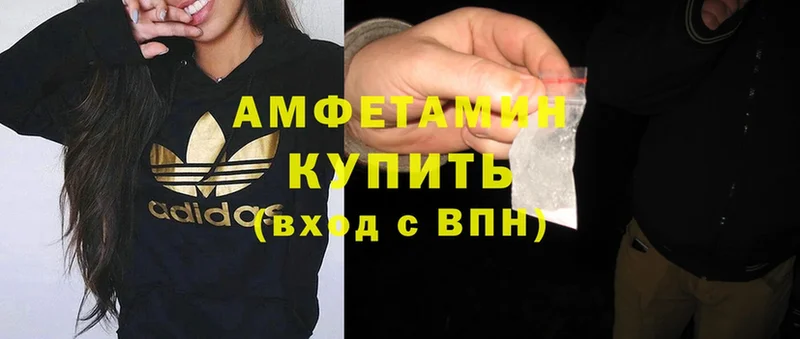 Amphetamine Premium  сайты даркнета формула  Верхоянск  где найти наркотики 