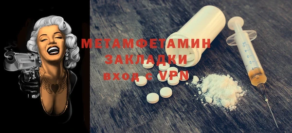 mdma Володарск